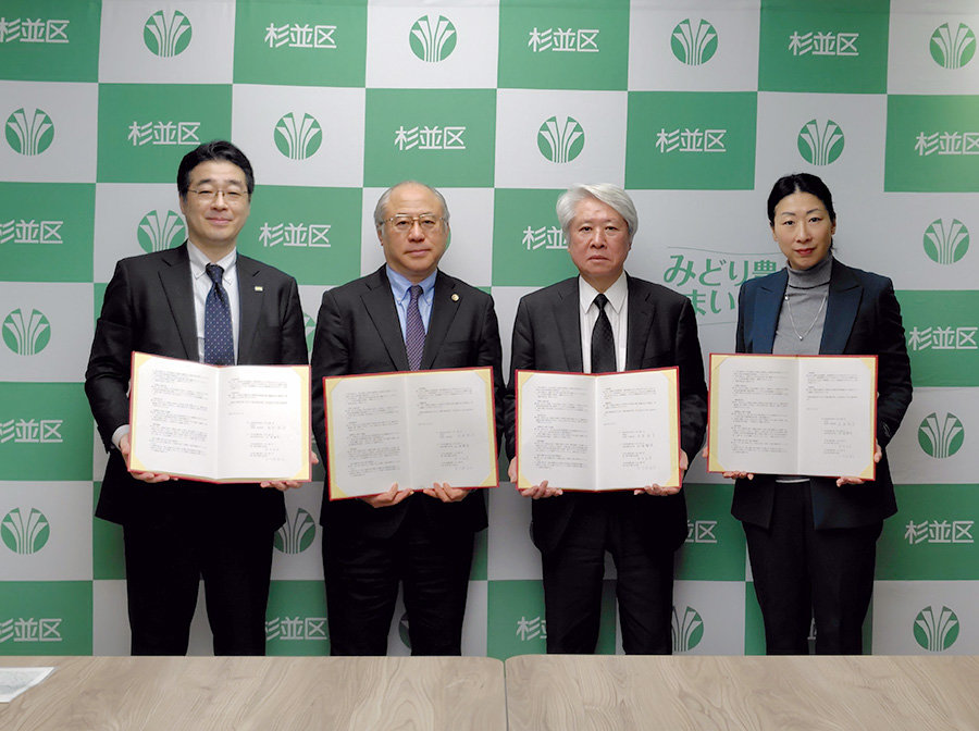 杉並区と東京三弁護士会は、災害発生時における特別法律相談に関する協定を締結しました